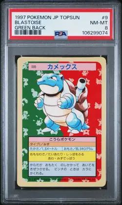 Pokemon | Blastoise Topsun 1997 Green back 009 | PSA 8 - Image 1