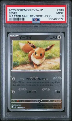 2023 POKEMON JPN SV2A-POKEMON 151 MASTER BALL REVERSE HOLO #133 EEVEE PSA 9 - Image 1
