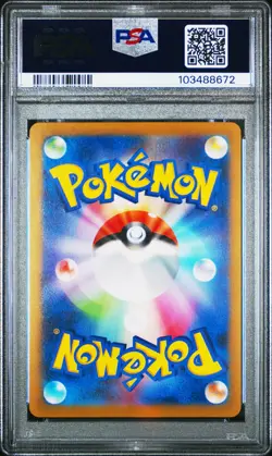 2023 POKEMON JPN SV2A-POKEMON 151 MASTER BALL REVERSE HOLO #133 EEVEE PSA 9 - Image 2
