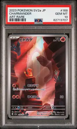 2023 POKEMON JAPANESE SV2a-POKEMON 151 #168 CHARMANDER ART RARE PSA 10 - Image 1