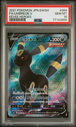 2021 POKEMON JPN SWORD & SHIELD EEVEE HEROES #084 FULL ART/UMBREON V PSA 10 - Image 1