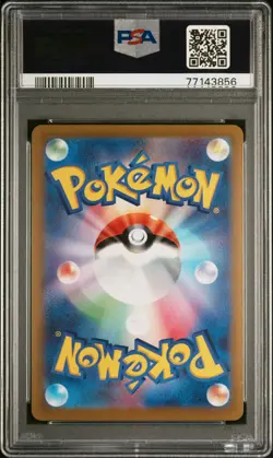 2021 POKEMON JPN SWORD & SHIELD EEVEE HEROES #084 FULL ART/UMBREON V PSA 10 - Image 2