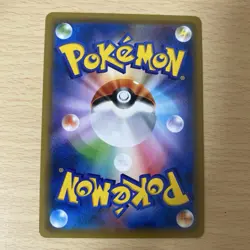 Jessie and James SM10b 048/054 R Holo - Japanese Pokemon cards TCG - Image 2
