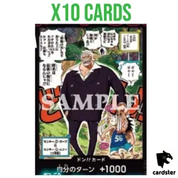 10 DON Card Monkey D Garp Monkey Luffy PROMO Saikyo Jump One Piece - Image 2