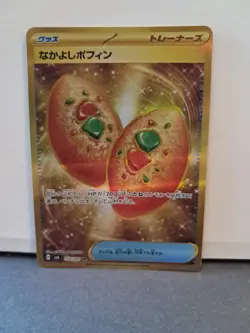 Buddy-Buddy Poffin UR 133/101 sv6 Mask of Change Pokemon Card Japanese NM - Image 1