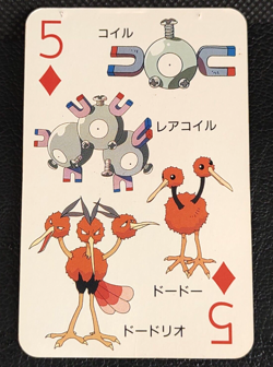 Magnemite Magneton Doduo Dodrio Pokemon Poker Card Televikun Magazine Nintendo - Image 1
