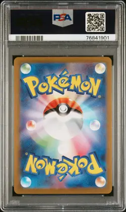 2021 POKEMON JPN PROMO CARD PACK 25TH ANV ED #009 CLEFFA-HOLO PSA 10 - Image 2