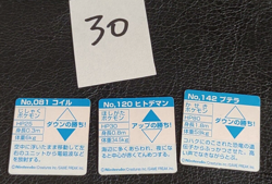 Magnemite Staryu Aerodactyl Pokemon Bros Card Holo GB Nintendo Japanese Vintage - Image 5