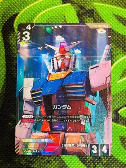 Gundam Card Game Limited Box Ver.β ST01-001 LR+ RX78-2 Gundam Parallel NM - Image 1