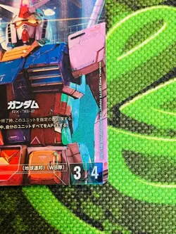 Gundam Card Game Limited Box Ver.β ST01-001 LR+ RX78-2 Gundam Parallel NM - Image 4