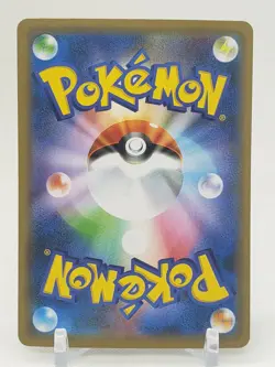 Houndoom R Holo 45/70 S5I Single Strike Master Japanese Pokemon Card - Image 2