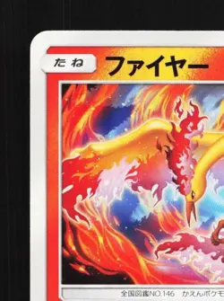 Moltres 010/060 LP Thunderclap Spark Japanese Pokemon Card TCG - Image 4