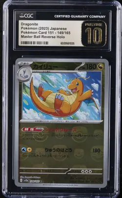 2023 POKEMON JPN MASTER BALL REVERSE HOLO #149/165 DRAGONITE CGC 10 PRISTINE - Image 1