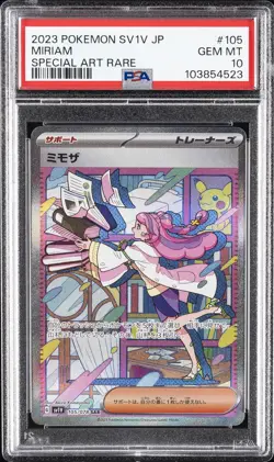 2023 POKEMON JPN SV1V-VIOLET EX SPECIAL ART RARE #105 MIRIAM PSA 10 - Image 1