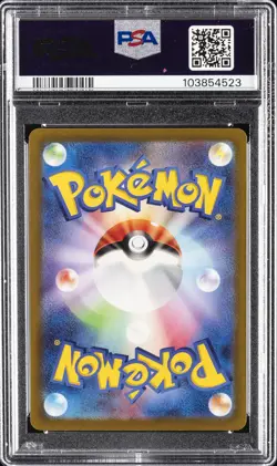 2023 POKEMON JPN SV1V-VIOLET EX SPECIAL ART RARE #105 MIRIAM PSA 10 - Image 2