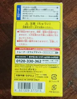 Pokemon TCG 2023 World Championship Yokohama Pikachu Deck Sealed Rare Pokemon - Image 2
