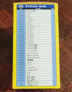 Pokemon TCG 2023 World Championship Yokohama Pikachu Deck Sealed Rare Pokemon - Image 4