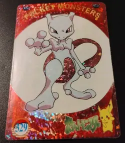 Pokemon 1995 MEWTWO Vending Prism Sticker 329 Pocket Monsters Vintage HOLO - Image 2