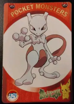 Pokemon 1995 MEWTWO Vending Prism Sticker 329 Pocket Monsters Vintage HOLO - Image 3