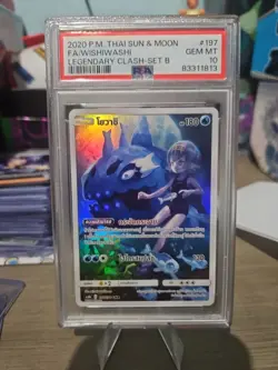 Pokemon Sun & Moon Secret Full Art Wishiwashi Character THAI PSA 10 GEM MINT - Image 1