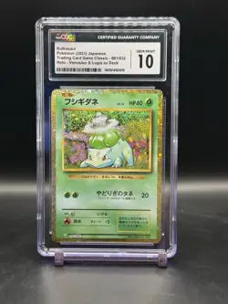 2023 Japanese Bulbasaur 001/032 CGC 10 - Venusaur & Lugia Ex Deck Holo Pokemon - Image 1