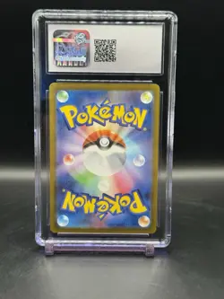 2023 Japanese Bulbasaur 001/032 CGC 10 - Venusaur & Lugia Ex Deck Holo Pokemon - Image 2