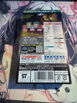 YuGiOh OCG Forest of the Traptrix Structure Deck QUARTER CENTURY EDITION sealed - Image 2