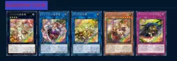 YuGiOh OCG Forest of the Traptrix Structure Deck QUARTER CENTURY EDITION sealed - Image 3