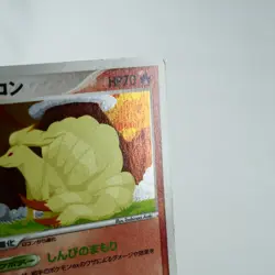 (A-) Ninetales Holo 017/083 EX Hidden Legends Pokemon card Japanese y117-5 - Image 4