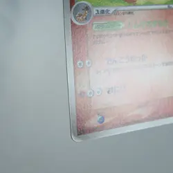 (A-) Ninetales Holo 017/083 EX Hidden Legends Pokemon card Japanese y117-5 - Image 5