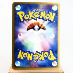 (A) Chansey ex 1st 036/055 EX Ruby & Sapphire Pokemon Card Japanese p35-5 - Image 2