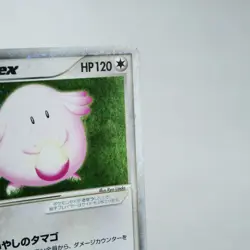 (A) Chansey ex 1st 036/055 EX Ruby & Sapphire Pokemon Card Japanese p35-5 - Image 4