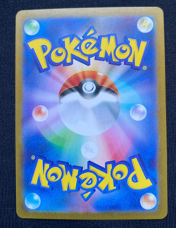 Milcery AR 110/102 SV7 Stellar Miracle Pokemon Card Japanese Scarlet & Violet NM - Image 2