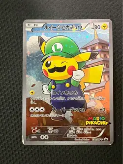 2016 Luigi Pikachu 296/XY-P Holo Mario Box Promo Pokemon Card Japanese - Image 1