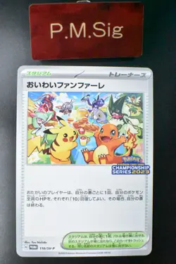 Celebration Fanfare 110/SV-P '22-'23 Series Championship Promo 2023 Pokemon Card - Image 1