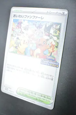 Celebration Fanfare 110/SV-P '22-'23 Series Championship Promo 2023 Pokemon Card - Image 4