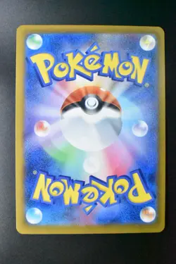 Celebration Fanfare 110/SV-P '22-'23 Series Championship Promo 2023 Pokemon Card - Image 5