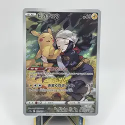 Pikachu CHR 073/071 S10a Dark Phantasma - Pokemon Card Japanese - Image 1