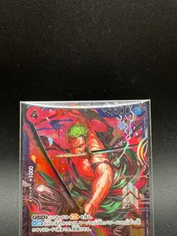 One Piece Card Game Zoro ST21-015 SEC Japanese Flagship Promo Premium Card Mint - Image 2