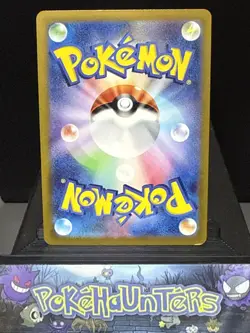 Pokemon Card MewTwo VSTAR 091/071 UR 2022 Pokemon GO Japanese Near Mint - Image 2