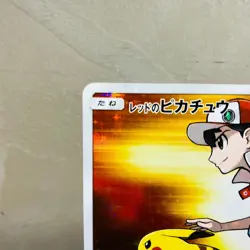 (MP) Red's Pikachu 270/SM-P Pokemon Center 20th Promo 2018 Japanese Card - Image 2