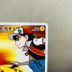 (MP) Red's Pikachu 270/SM-P Pokemon Center 20th Promo 2018 Japanese Card - Image 3