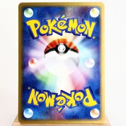 LP) Pikachu 022/053 Miracle of the Desert Pokemon card Japanese y648-e252 - Image 2