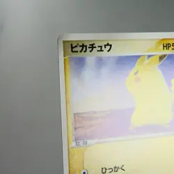 LP) Pikachu 022/053 Miracle of the Desert Pokemon card Japanese y648-e252 - Image 3