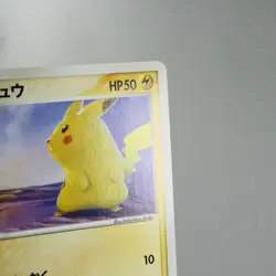 LP) Pikachu 022/053 Miracle of the Desert Pokemon card Japanese y648-e252 - Image 4