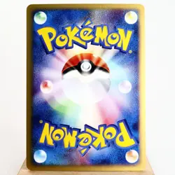 LP-) Zangoose 042/053 Miracle of the Desert Pokemon card Japanese y432-e252 - Image 2