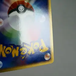 LP-) Zangoose 042/053 Miracle of the Desert Pokemon card Japanese y432-e252 - Image 3