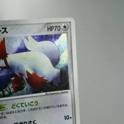 LP-) Zangoose 042/053 Miracle of the Desert Pokemon card Japanese y432-e252 - Image 5
