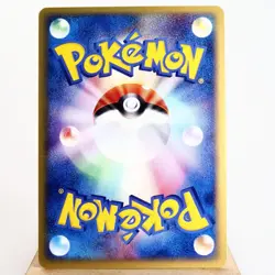 NM-) Cacturne 007/053 Miracle of the Desert Pokemon card Japanese y461-e252 - Image 2