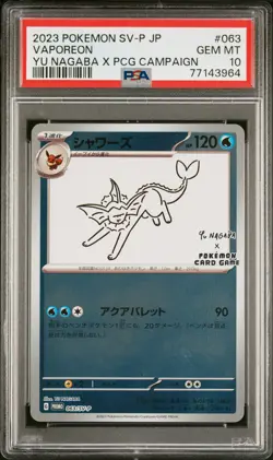 2023 POKEMON JAPANESE SV-P PROMO YU NAGABA X POKEMON CARD #063 VAPOREON PSA 10 - Image 1